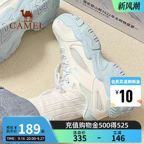 Camel骆驼星海运动鞋秋季新款男鞋休闲鞋男女款鞋子厚底老爹鞋