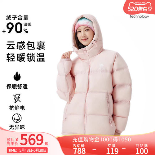 骆驼女装短款羽绒服加厚秋冬新款男女同款防风保暖连帽羽绒外套