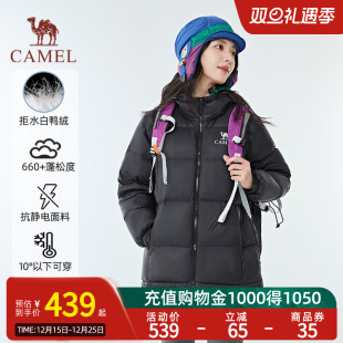 骆驼户外羽绒服防风保暖情侣面包服 银离子升温 黑钻pro拒水绒