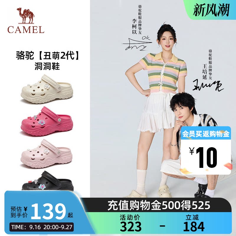 骆驼情侣厚底洞洞鞋女沙滩鞋轻便图片