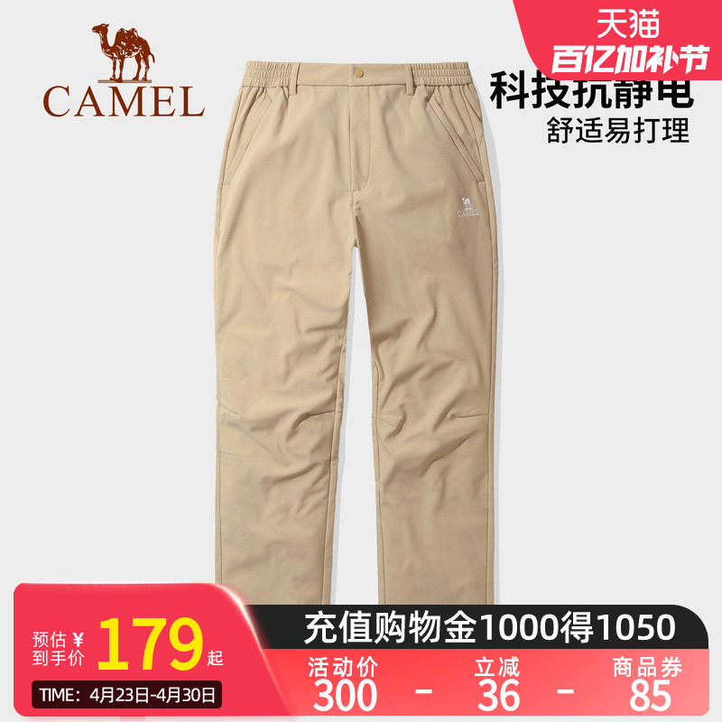 Camel骆驼火山岩速热摇粒绒防泼水加绒保暖长裤男黑色
