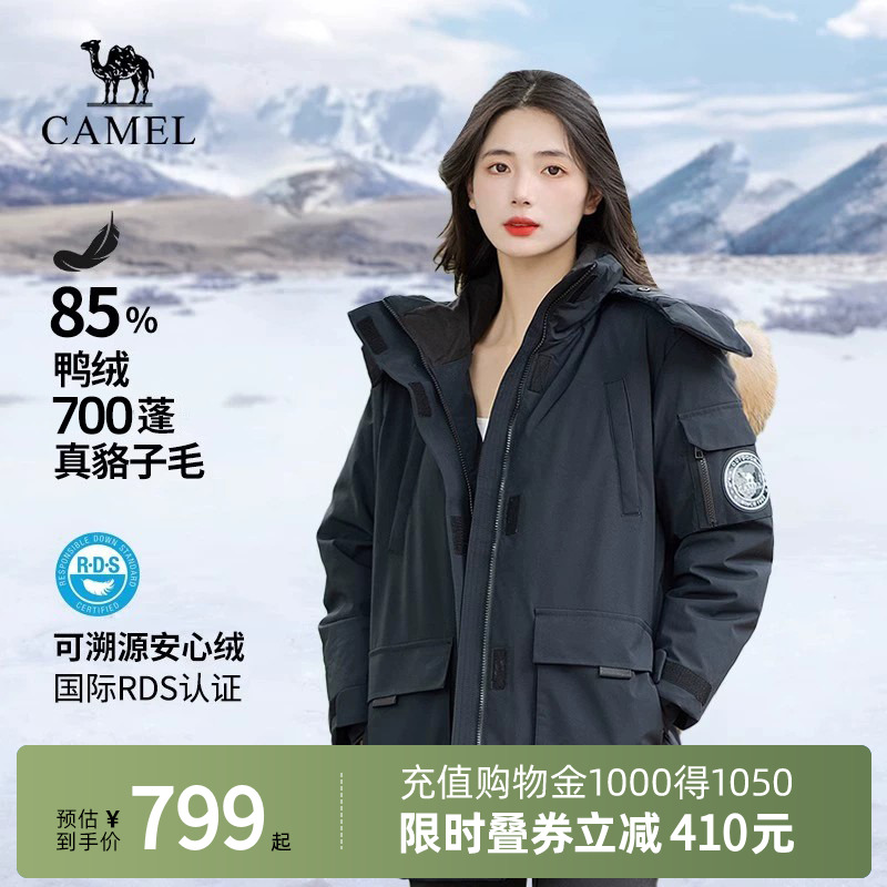 小红书毛领羽绒服骆驼工装