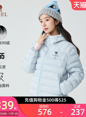 【黑钻轻羽】骆驼轻薄排骨羽绒服秋冬新款时尚百搭外套流光风7016