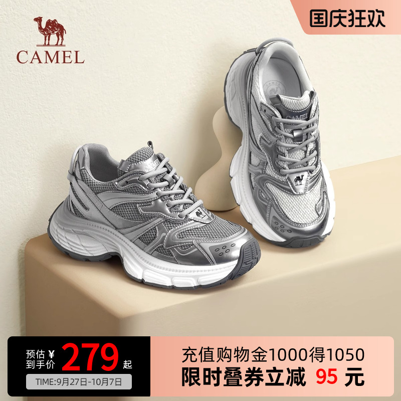 Camel骆驼老爹鞋耀月女鞋春夏新款时尚复古休闲厚底增高运动鞋