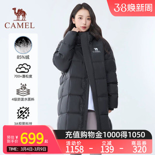 camel骆驼北影大被子户外黑色长款羽绒服冬加厚小个子面包服男女