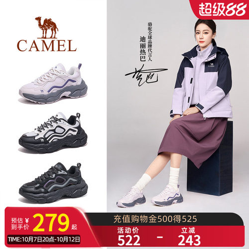 迪丽热巴同款骆驼山云3运动鞋女2026秋季新款户外登山鞋女徒步鞋
