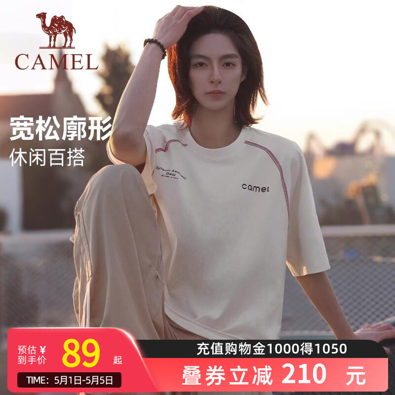 骆驼速干T神运动休闲t恤哈苏线短袖女2026夏新款男女同款情侣装