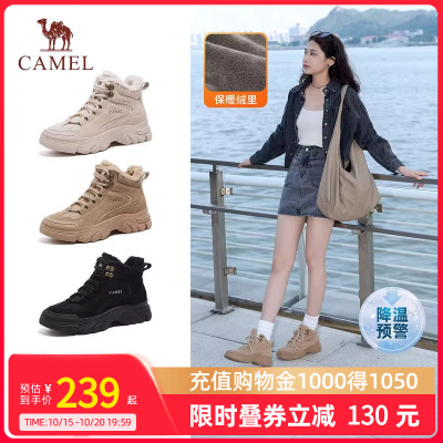 Camel骆驼运动鞋秋冬季新款厚底高帮加绒保暖雪地靴棉鞋