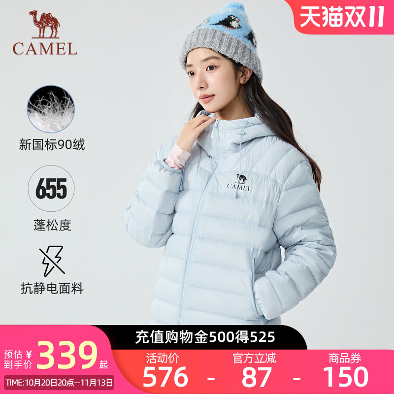 【黑钻轻羽】骆驼轻薄排骨羽绒服女户外26秋冬新款保暖外套流光风