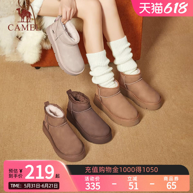Camel骆驼女鞋冬季新款厚底雪地靴女加绒户外棉鞋面包鞋女靴