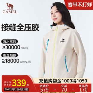 骆驼户外单层冲锋衣2026春上新款户防风防水耐磨男女同款外套