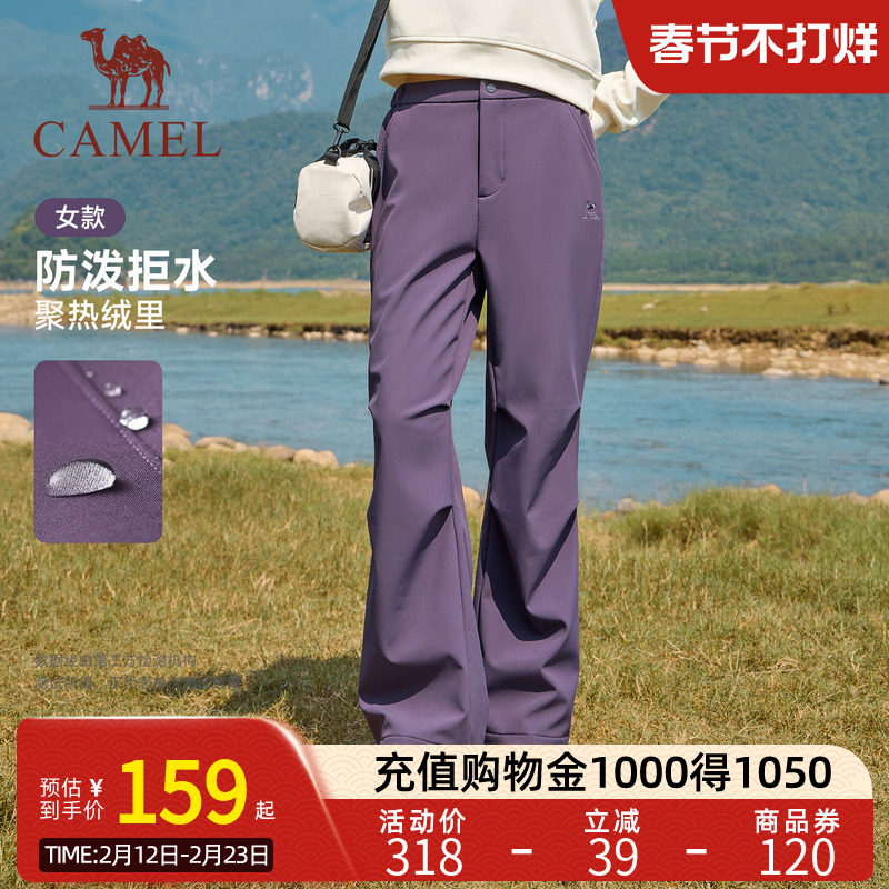 Camel骆驼运动女工装直筒伞兵裤宽松休闲户外防风防水保暖登山裤
