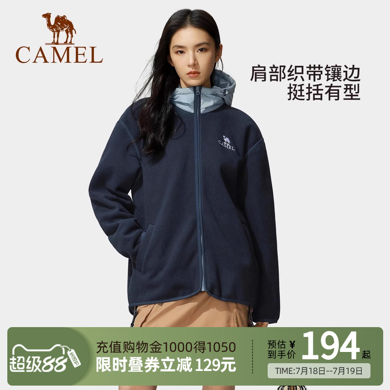 Camel骆驼卫衣秋季新款连帽保暖摇粒绒冲锋衣加绒内胆短外套女