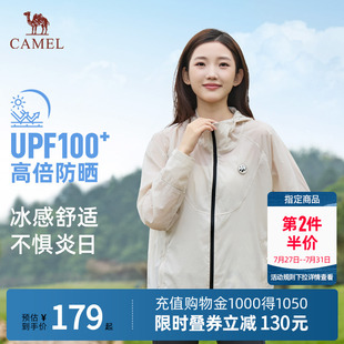 Camel熊貓聯(lián)名駱駝戶外穿搭原紗防曬衣upf100 透氣防紫外線外套