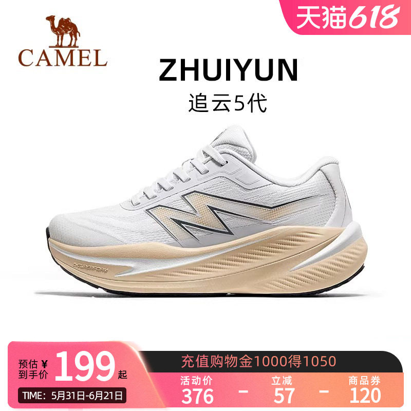 Camel骆驼追云5.0运动鞋女2026春秋款女鞋休闲鞋子透气缓震跑步鞋