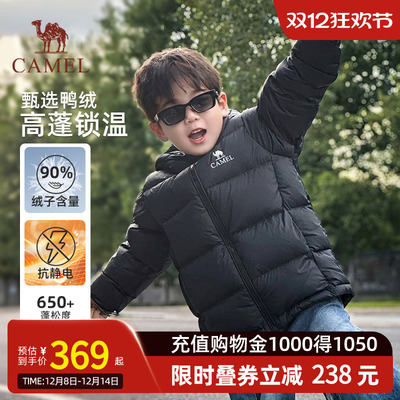 小骆驼儿童羽绒服轻薄款2025新品抗寒保暖连帽学生面包服男童外套
