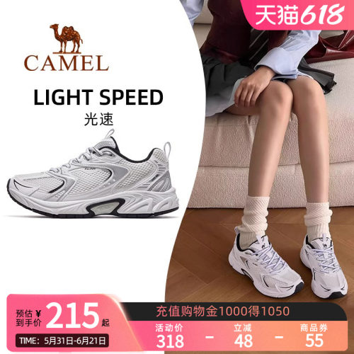 Camel骆驼光速运动鞋2026新款鞋休闲鞋女鞋复古慢跑鞋减震跑步鞋