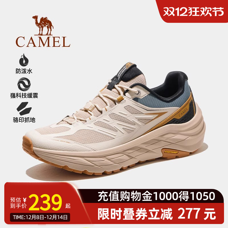 Camel骆驼户外登山鞋25秋冬新款防滑减震抓地徒步鞋轻盈舒适女鞋