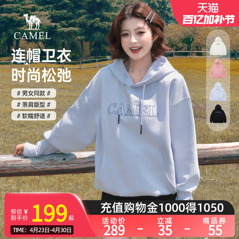 Camel骆驼女装中性连帽卫衣春季新款宽松美式情侣长袖休闲外套