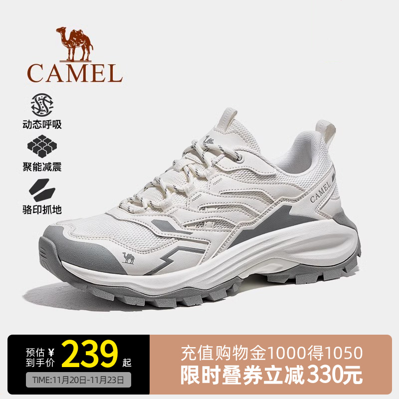 Camel骆驼女鞋25年春新款徒步登山鞋时尚厚底防滑运动户外休闲鞋