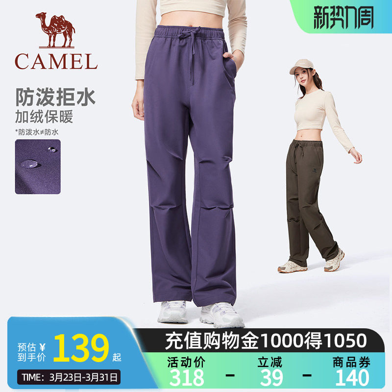 Camel骆驼运动加绒裤女冬季直筒工装伞兵裤户外防泼水防风登山裤