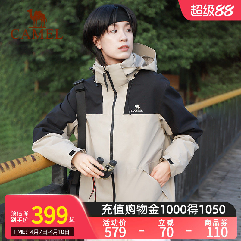Camel骆驼冲锋衣男女三合一拼色外套户外防水防风可拆卸登山服