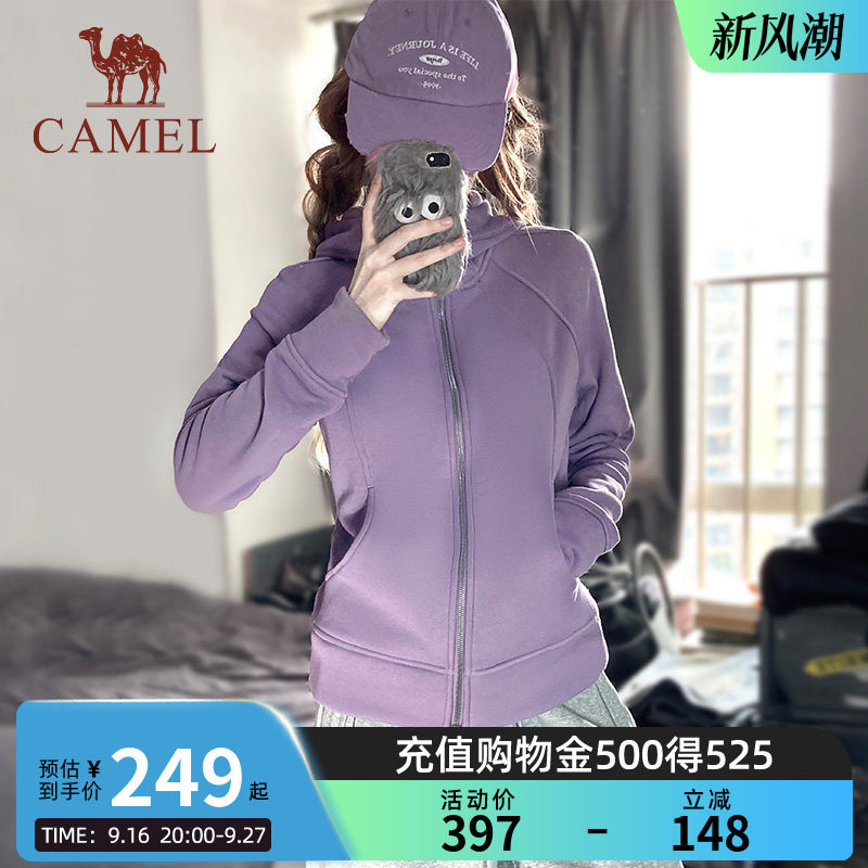 Camel骆驼女装小蛮腰外套春秋季针织加绒连帽卫衣显瘦修身开衫