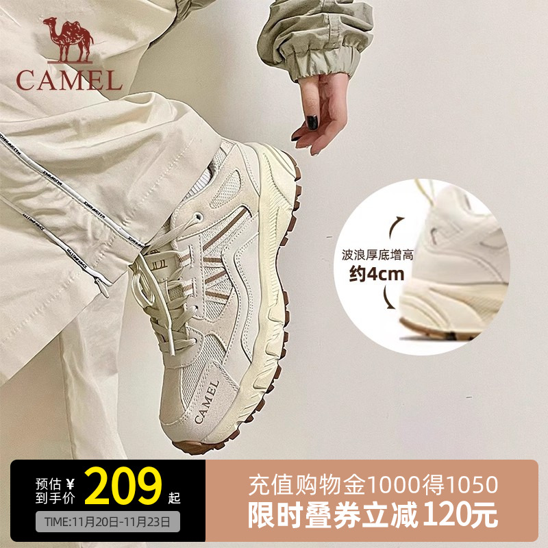 骆驼户外防水登山鞋盘龙