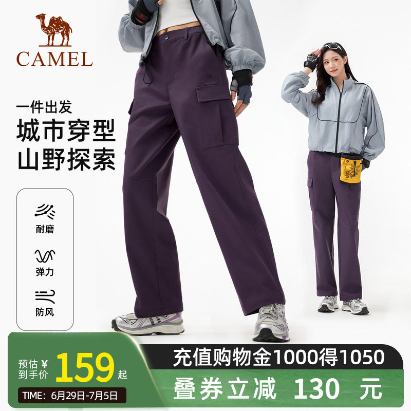 Camel骆驼女装工装裤2026春秋新款显瘦运动防风耐磨阔腿裤休闲裤