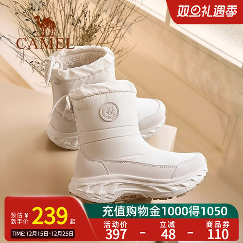 Camel骆驼户外靴雪境雪地靴冬加绒防水防滑高帮棉鞋棉靴女