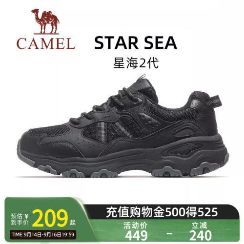 骆驼星海2代户外鞋男2026秋季新款轻便透气耐磨厚底跑鞋休闲鞋女