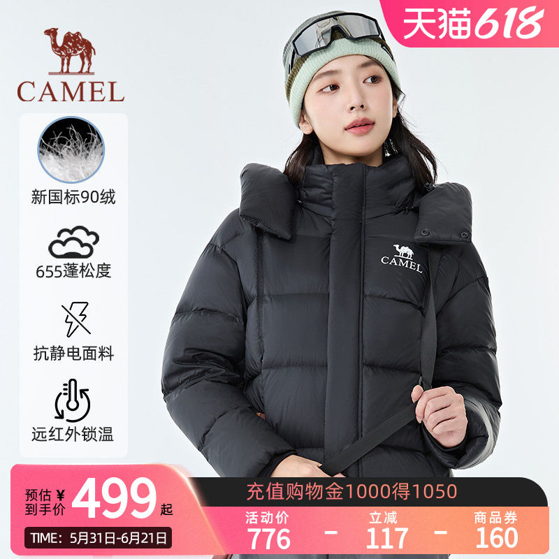 【北影lite】Camel骆驼秋冬新款羽绒服情侣款保暖厚款大围领