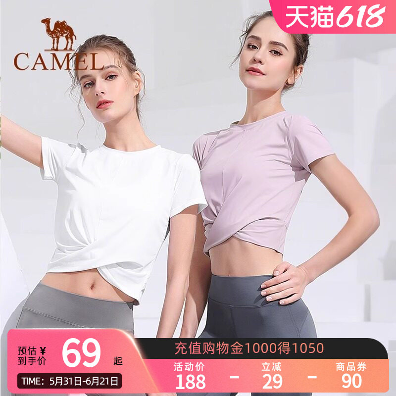Camel骆驼瑜伽服女短袖夏季T恤运动上衣露脐跑步紧身衣健身服短款