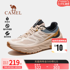 Camel骆驼户外登山鞋秋冬新款防滑减震抓地徒步鞋轻盈舒适女鞋