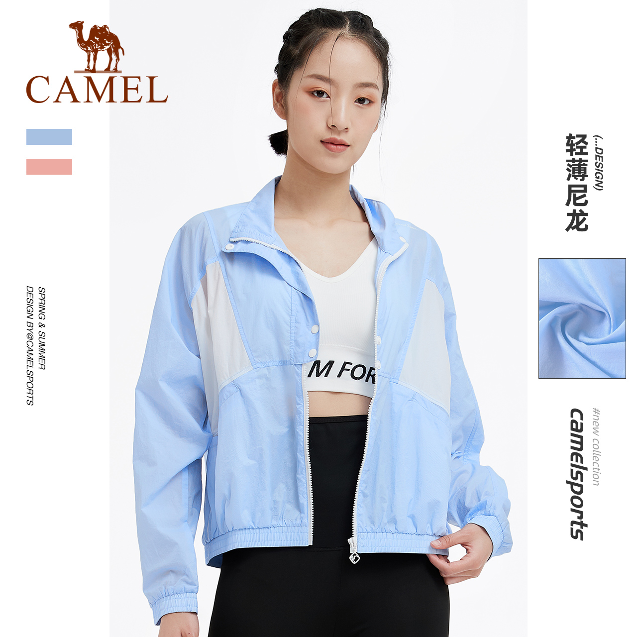 【非卖品】运动风衣女士2021春夏季休闲薄款外套轻薄透气防晒运动