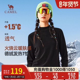 Camel骆驼女装发热T恤2025秋冬新款半高领德绒保暖叠穿打底长袖