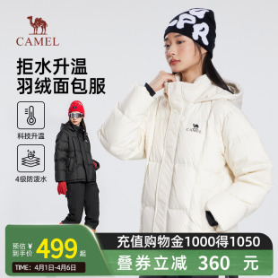 Camel骆驼火山656羽绒服冬季 连帽加厚保暖情侣面包防寒外套 新款