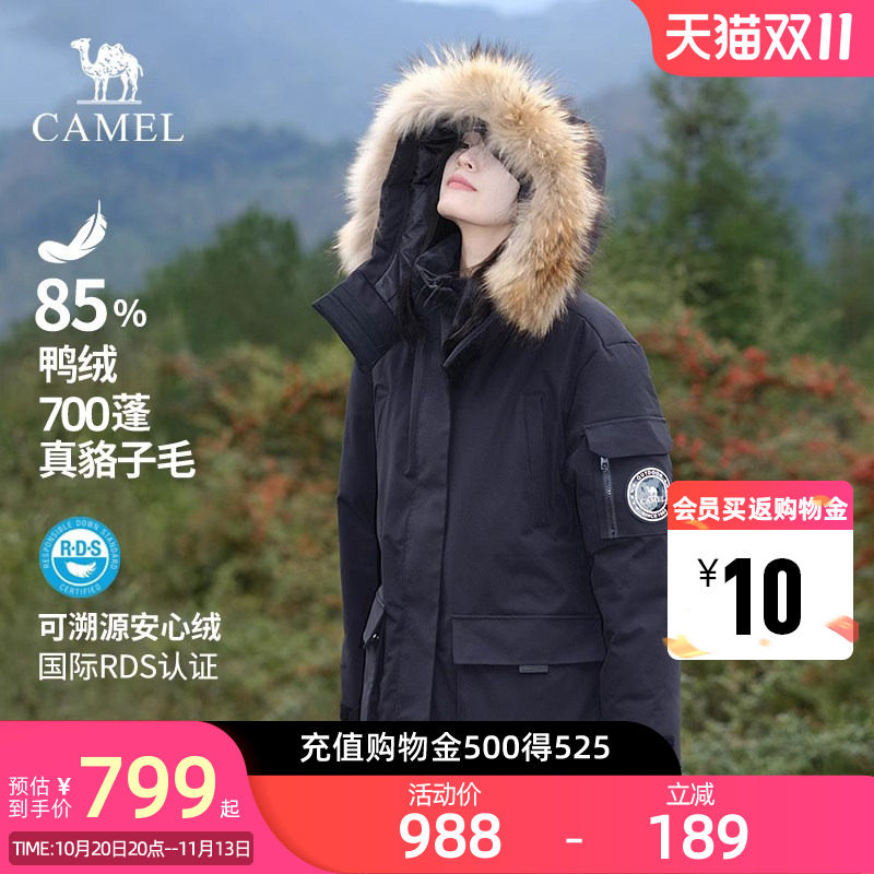 camel骆驼拒水羽绒服户外冲锋派克服貉子毛领工装外套冬