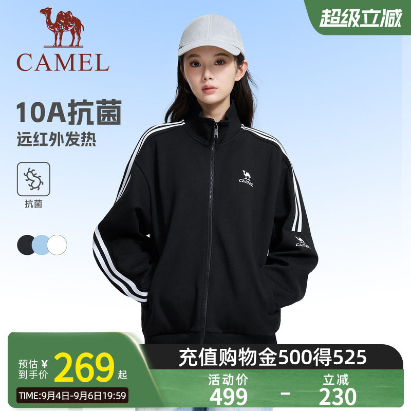 骆驼校园风运动外套女图片