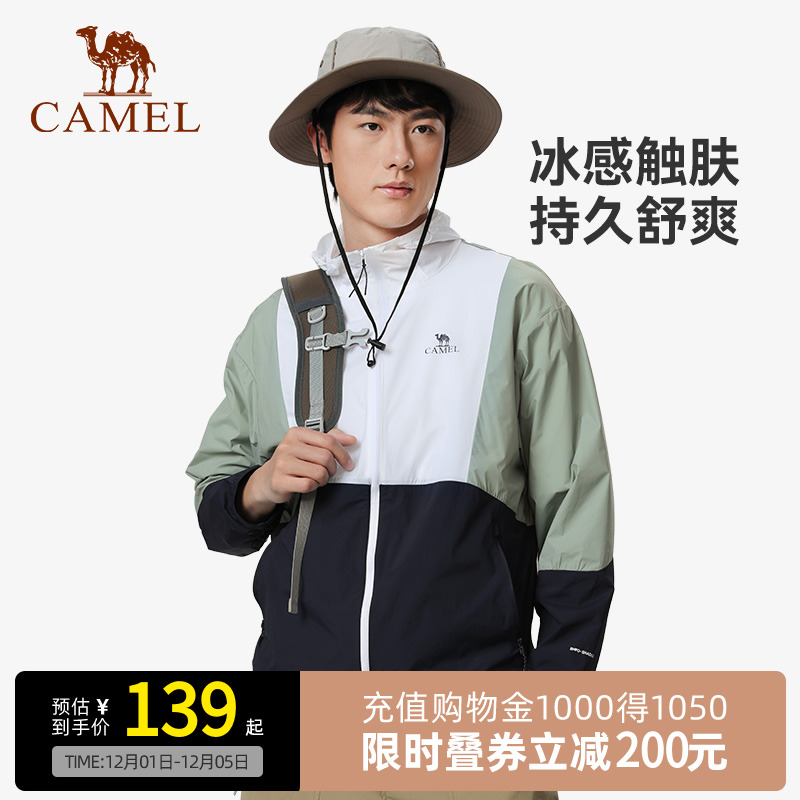 男装防晒服防晒遮阳时尚上衣骆驼