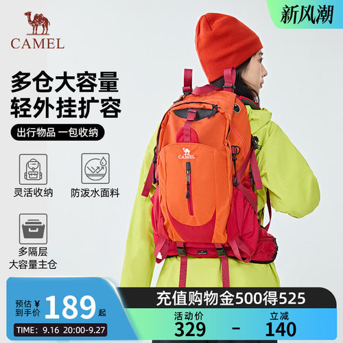 Camel旅游防水专业背包双肩包