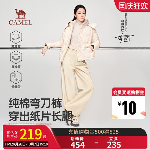 【迪丽热巴同款】骆驼女装弯刀裤2026秋冬新款纯棉工装直筒长裤子