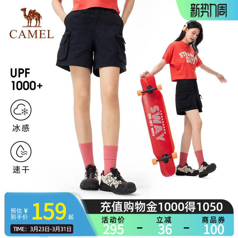 Camel骆驼女装短裤2026春夏新款工装裤凉感透气防晒裤宽松速干裤