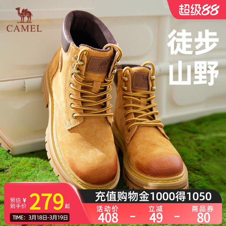 Camel骆驼马丁靴官方户外大黄靴女真皮女靴秋冬加绒厚底增高女鞋