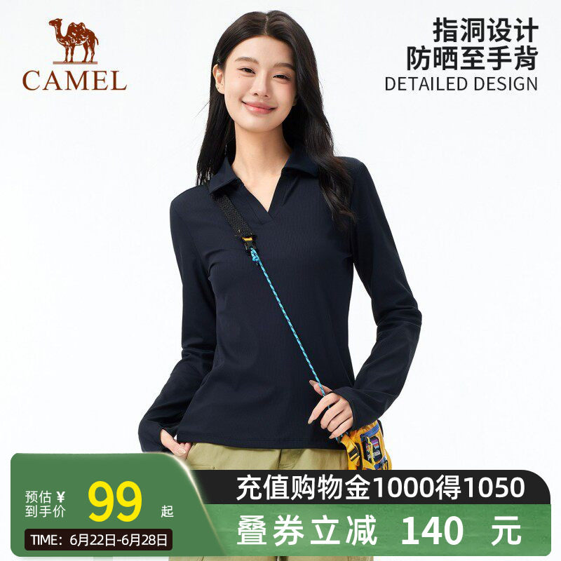[小光荫]骆驼户外速干T恤女26夏长袖POLO衬衫V领凉感透气徒步防晒