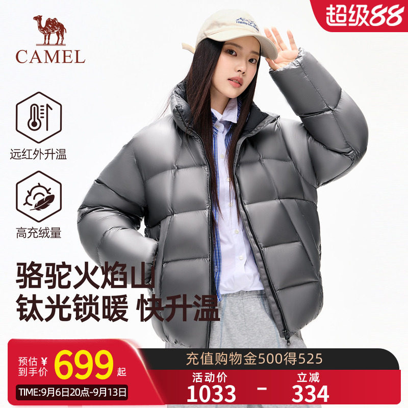 王俊凯同款骆驼火焰山羽绒服女2026冬季新款立领加厚面包男装外套