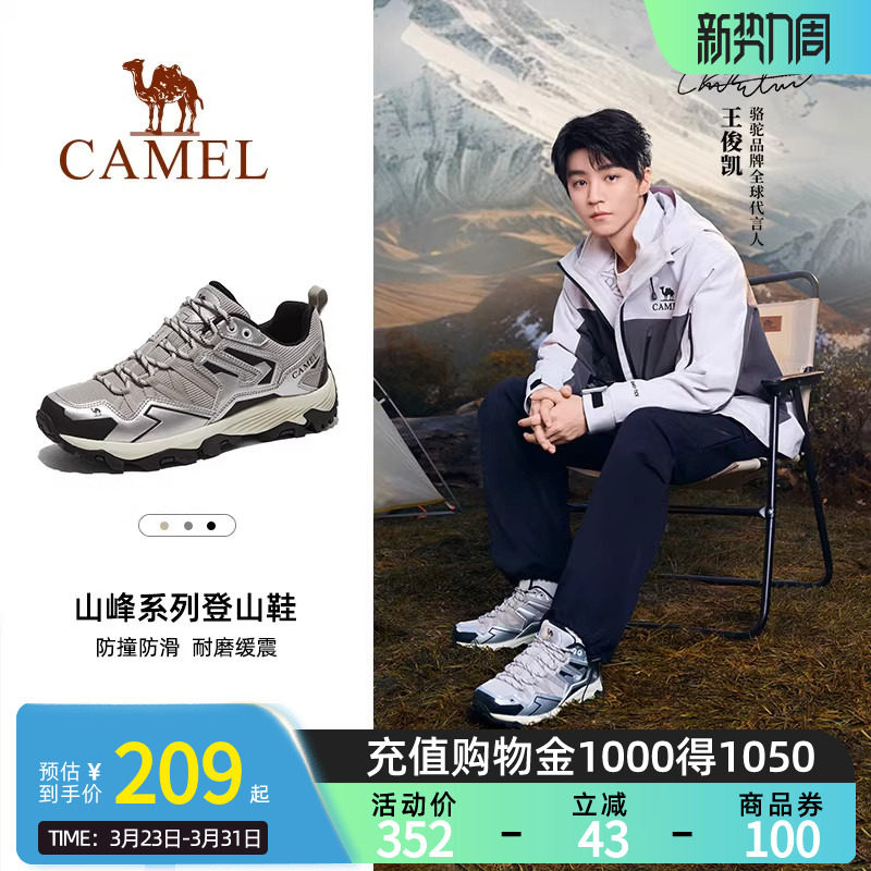 王俊凯同款骆驼昆仑山登山鞋夏透气防滑厚底老爹鞋户外徒步鞋男女