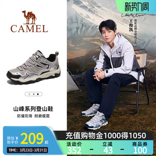 户外徒步鞋 夏透气防滑厚底老爹鞋 男女 骆驼昆仑山登山鞋 王俊凯同款