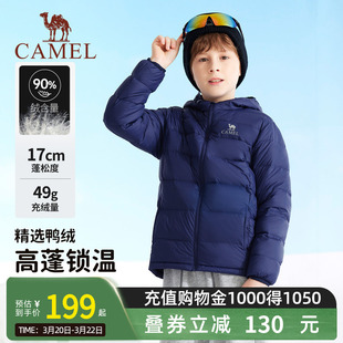 小骆驼儿童羽绒服轻薄款2025冬季新款加厚保暖外套男童连帽面包服