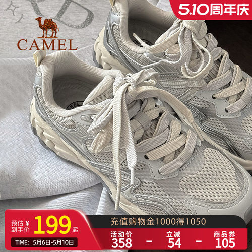Camel骆驼漫野慢跑鞋女春夏新款鞋复古百搭网面透气舒适跑步鞋